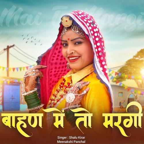 Bahan Mai To Margi