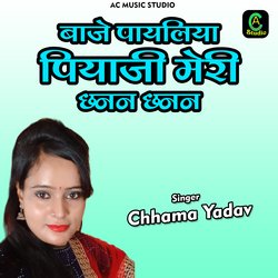 Baje payliya piyaji meri chhanan chhanan (Hindi)-FD8gVztFRUQ