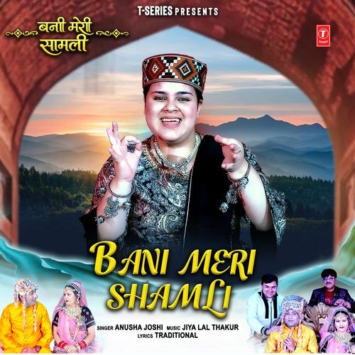 Bani Meri Shamli