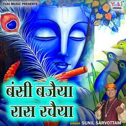 Bansi Bajaiya Raas Rachaiya