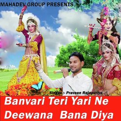 Banwari Teri Yaari Ne Diwana Bana Diya-HhgydyICcWM