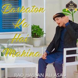 Barkaton Ka Hai Mahina-PAA9WDlpW0k