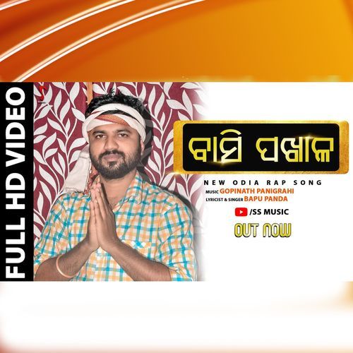 Basi Pakhala