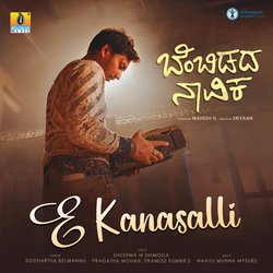 E Kanasalli-PB8sfEECVXU