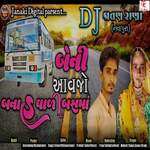 Beni Aavjo Banahvali Basma