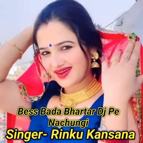 Bess Bada Bhartar Dj Pe Nachungi