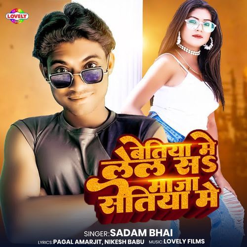 Bettiah Me Lela Sa Maza Setiya Me