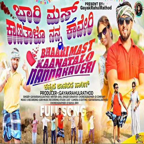 Bhaari Mast Kaanatalo Nanna Kaveri