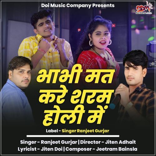 Bhabhi Saram Kare Mat Holi Mein