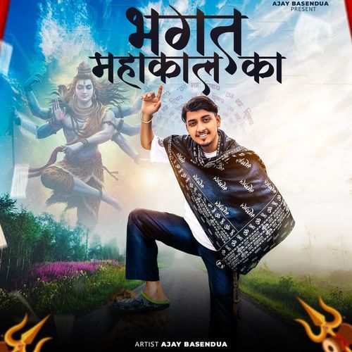 Bhagat Mahakal Ka