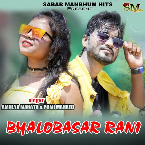Bhalobasar Rani