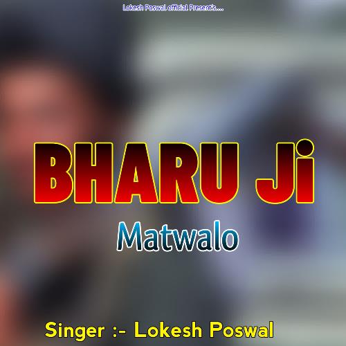 Bharu Ji Matwalo