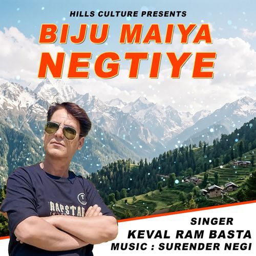 Biju Maiya Negtiye