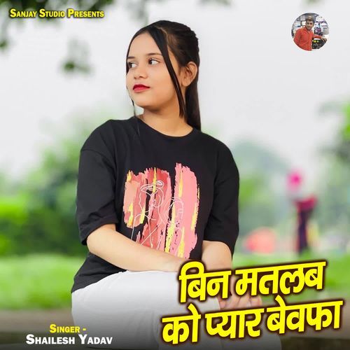 Bin Matlab Ko Pyar Bewfa