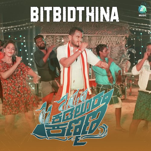 Bitbidthina (From"Kadaloora Kanmani")