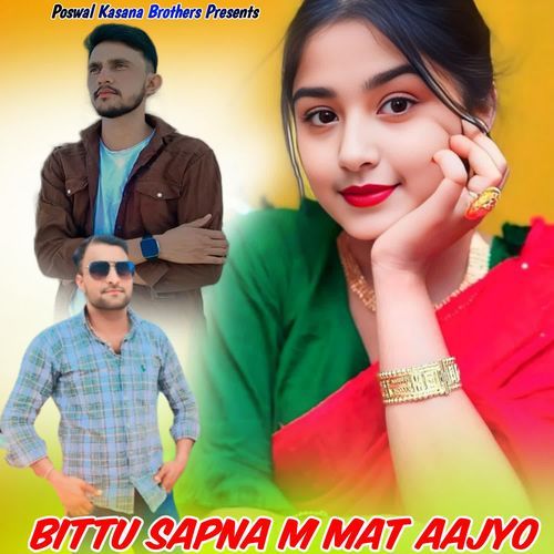 Bittu Sapna M Mat Aajyo