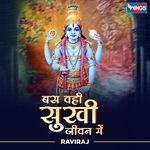 Bus Vahi Sukhi Jivan Mai