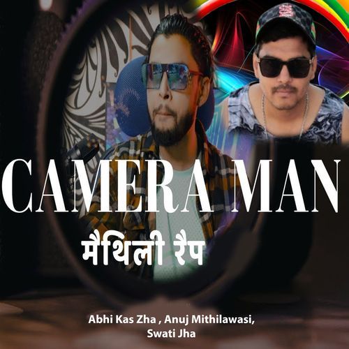 Camera Man Maithili Rap