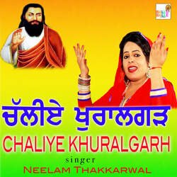 Chaliye Khuralgarh-GjgYXUFUeEI