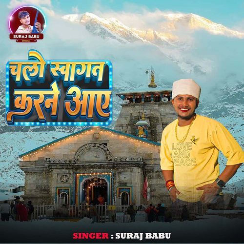 Chalo Swagat Karne