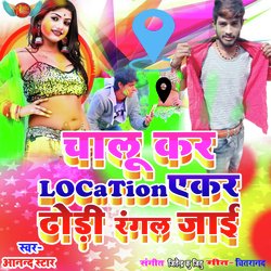 Chalu Kar Location Akar Dhori Rangl Jai-EgAkYE1,XEs