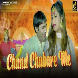 Chand Chubare Me-ADtTeidjeAc