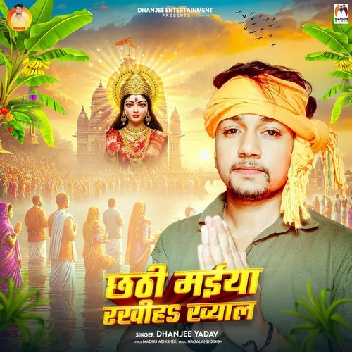 Chhathi Maiya Rakhiha Khayal