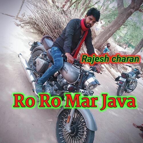 Chhod Mati Jayje Re
