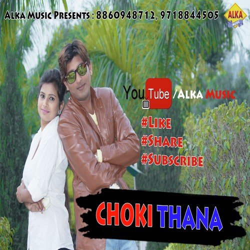 Choki Thana