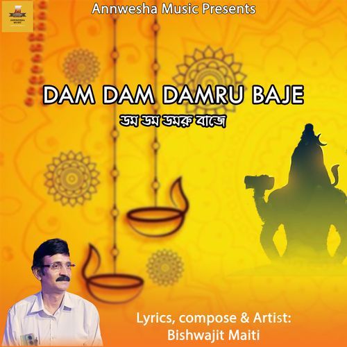 DAM DAM DAMRU BAJE