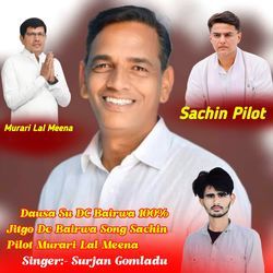 Dausa Su DC Bairwa 100% Jitgo Dc Bairwa Song Sachin Pilot Murari Lal Meena-JwYmBhBhdFQ