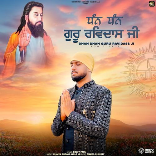 Dhan Dhan Guru Ravidass ji