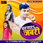 Dharatara Jabri - Single