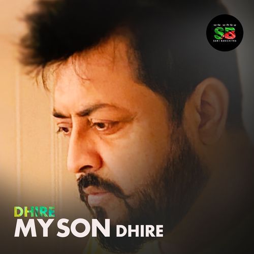 Dhire My Son Dhire (For Tiktok)
