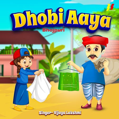 Dhobi Aaya Bhojpuri