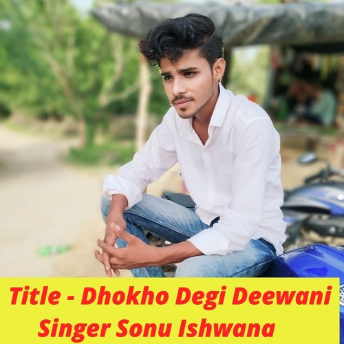 Dhokho Degi Deewani