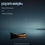 Dhruvanakshathram