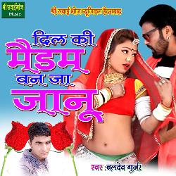 Dil Ki Madam Ban Ja Jaanu