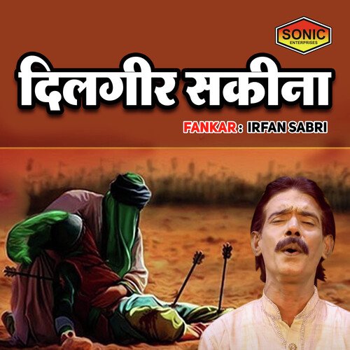 Dilgeer Sakina