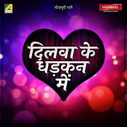 Dilwa Ke Dhadkan Me (Original)