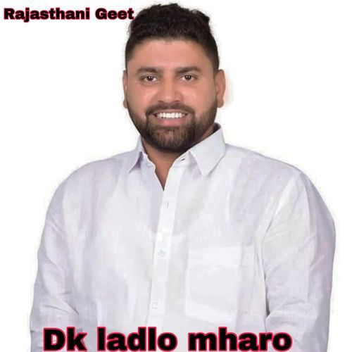 Dk ladlo mharo