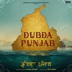 Dubda Punjab