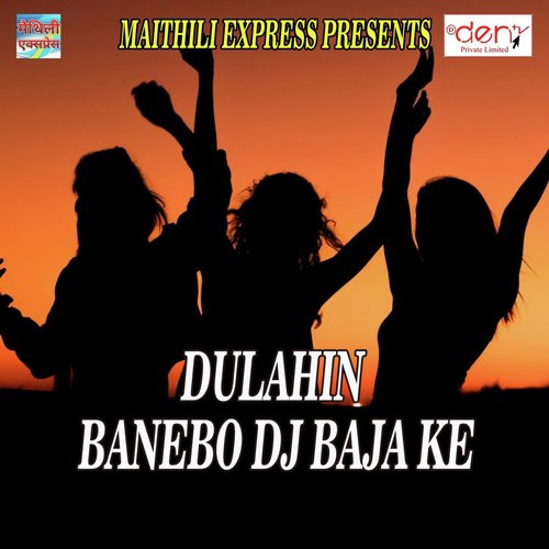 Dulahin Banebo DJ Baja Ke_poster_image