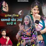 Eletronic Gagro Per Aai