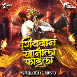 Fadla Shivban Afzal Khanala Shivaji Maharaj Dj Song Shiv Jayanti Special-BypTXDFxYR4