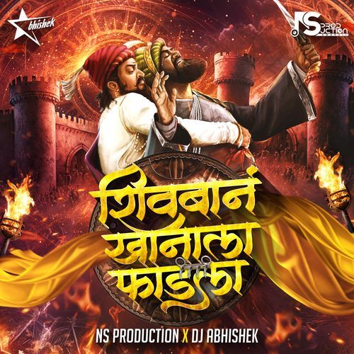 Fadla Shivban Afzal Khanala Shivaji Maharaj Dj Song Shiv Jayanti Special