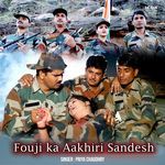 Fouji Ka Aakhiri Sandesh