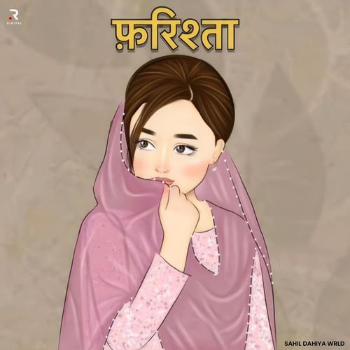 Frishta cover art