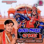 GURU CHELE KI JODI