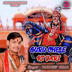 GURU CHELE KI JODI-QSwkbiV5fHY